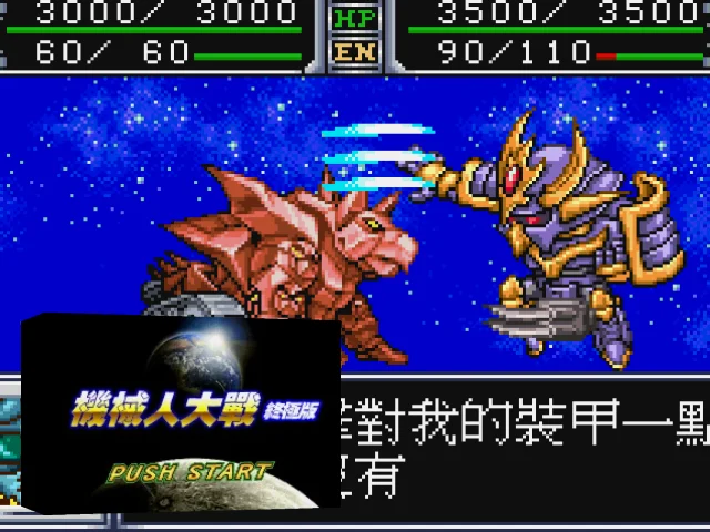 Jixie Ren Dazhan - Zhongjie Ban — mixrbv2 (TW)