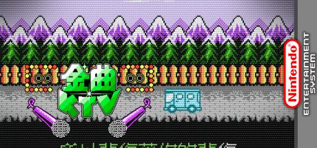 Golden Ktv — steamgrid