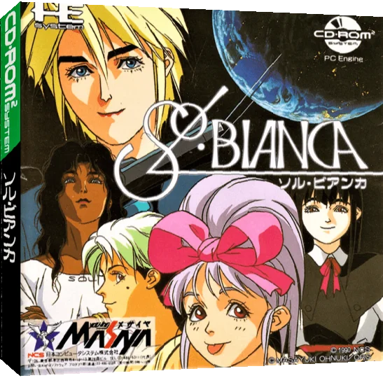 Sol Bianca — box-3D (JP)