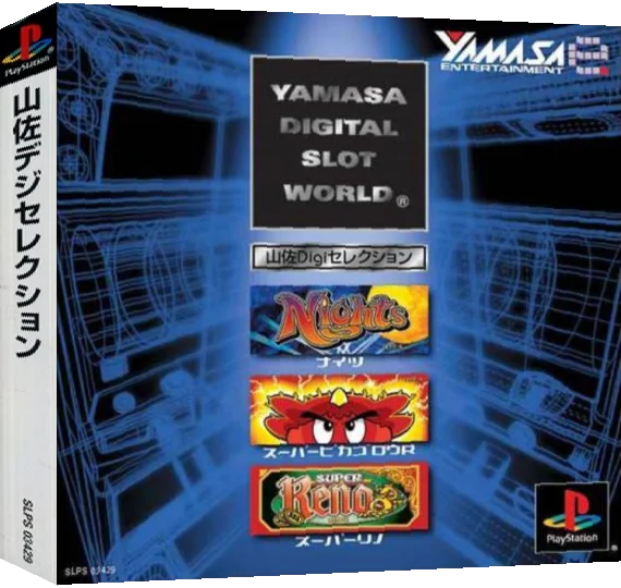 Yamasa Digi Selection — box-3D (ASI)