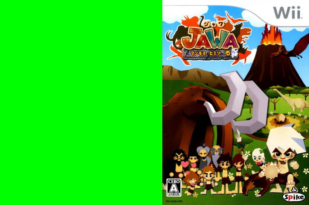 Jawa - Mammoth to Himitsu no Ishi — box-texture (JP)