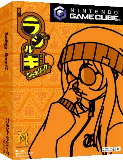 Radirgy Generic — box-3D (JP)