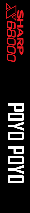 Poyo Poyo — box-2D-side (SS)