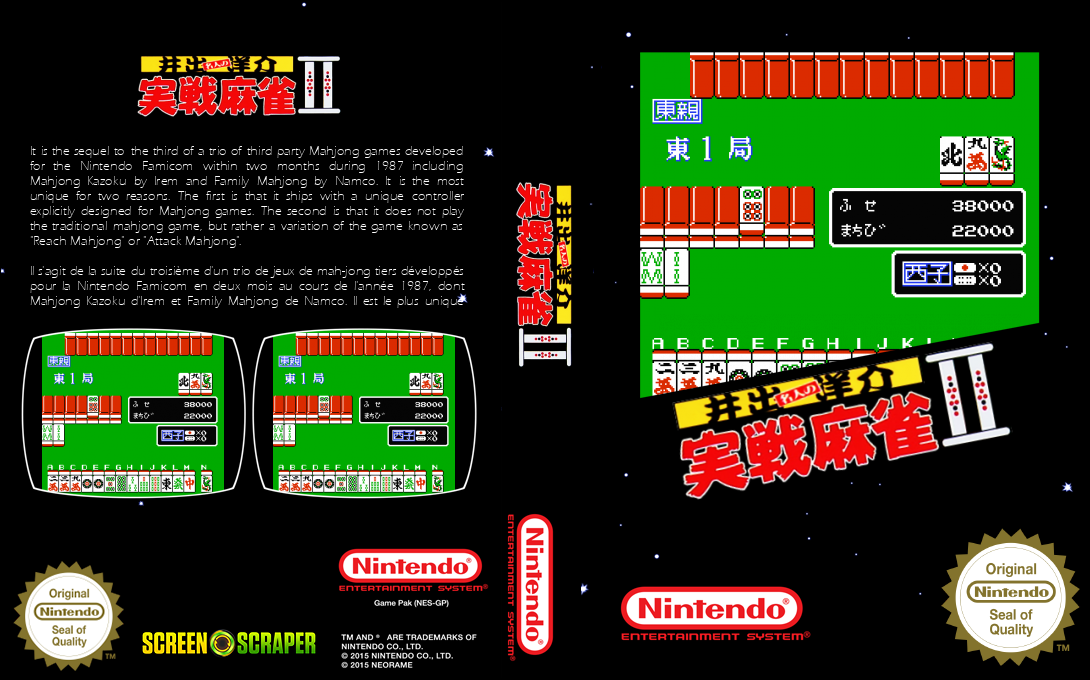 Ide Yousuke Meijin no Jissen Mahjong II — box-texture (SS)