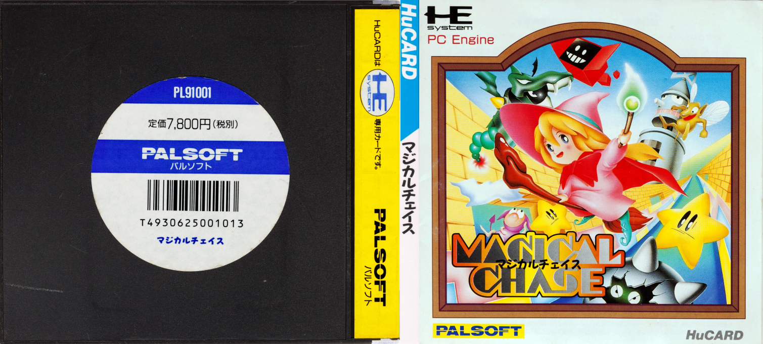 Magical Chase — box-texture (JP)