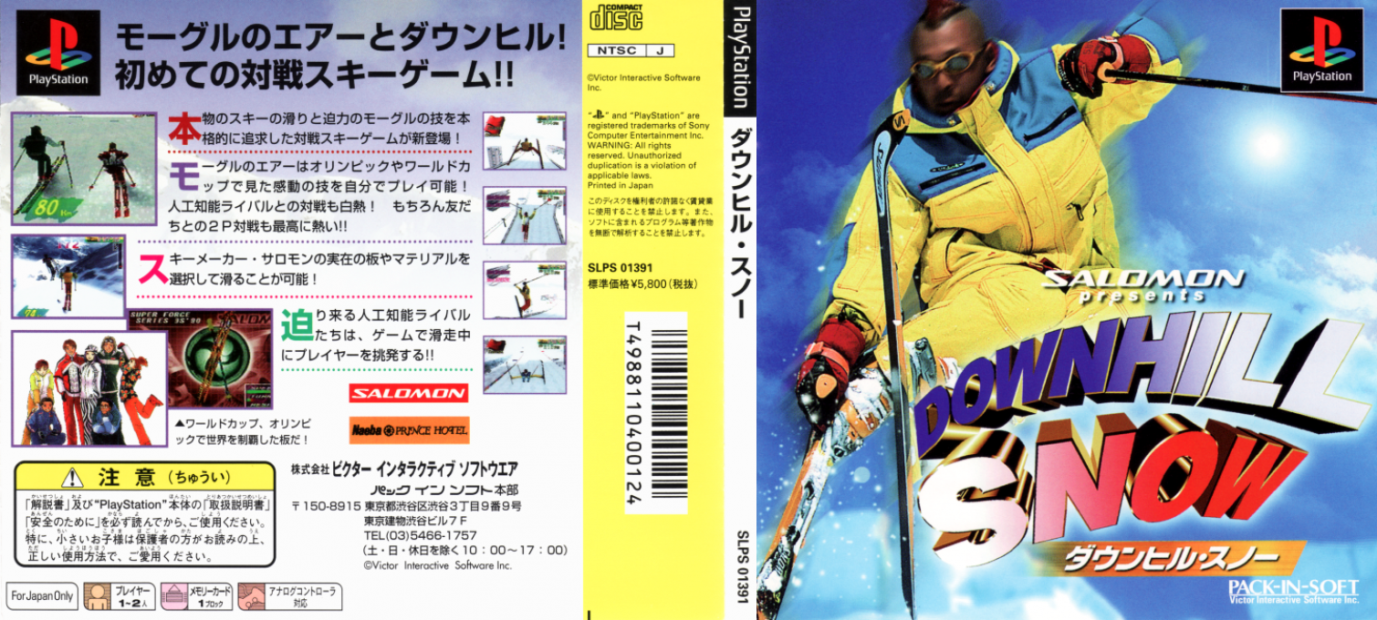 Downhill Snow — box-texture (JP)