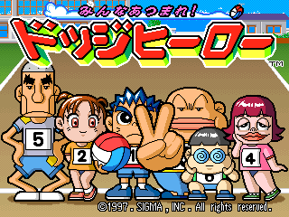 Minna Atsumare! Dodge Hero — sstitle (WOR)