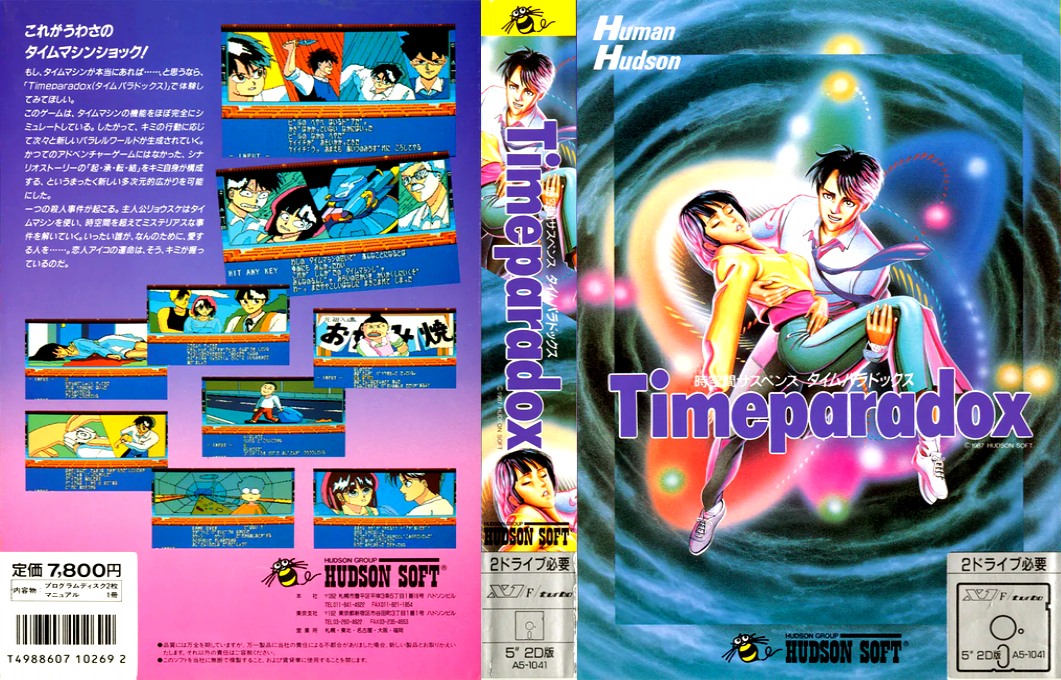 Time Paradox — box-texture (JP)
