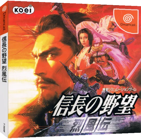Nobunaga no Yabou - Reppuden — box-3D (JP)