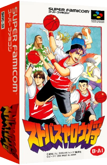 Sutobasu Yarou Show — box-3D (JP)