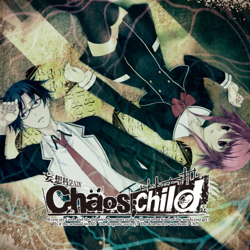 CHAOS;CHILD — support-texture (CUS)