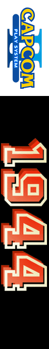 1944 : The Loop Master — box-2D-side (JP)