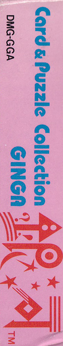 Ginga — box-2D-side (JP)