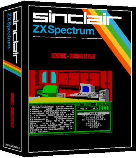 Chainick - Horror In Flat — box-3D (SS)
