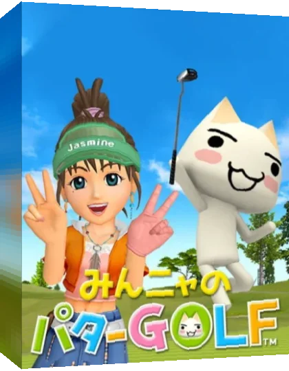 Everybody's Putter Golf with Toro — box-3D (WOR)