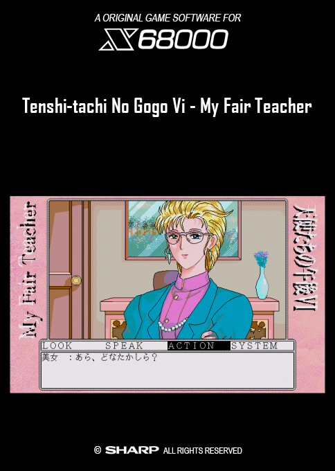 Tenshitachi No Gogo 6 - My Fair Teacher — box-2D (SS)