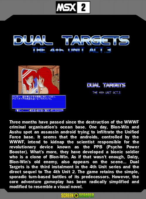 4th Unit Act. 3, The - Dual Targets — box-2D-back (SS)