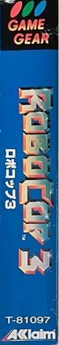 Robocop 3 — box-2D-side (JP)