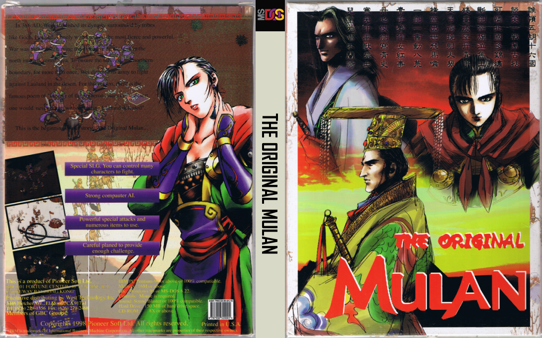 Original Mulan, The — box-texture (US)