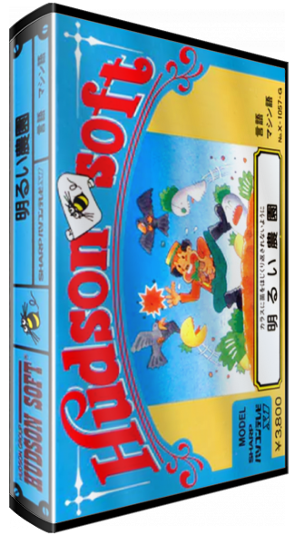 Akarui Nouen — box-3D (JP)