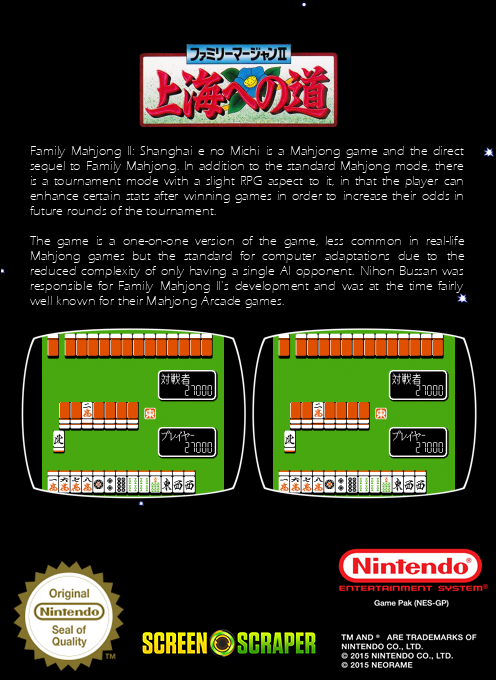 Family Mahjong II - Shanghai e no Michi — box-2D-back (SS)
