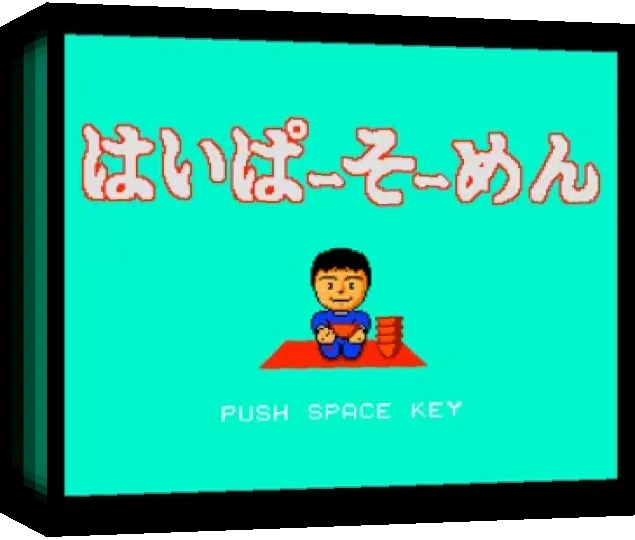 Hyper Somen — box-3D (WOR)