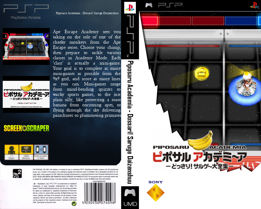 Piposaru Academia - Dossari! Saruge Daizenshuu — box-texture (SS)