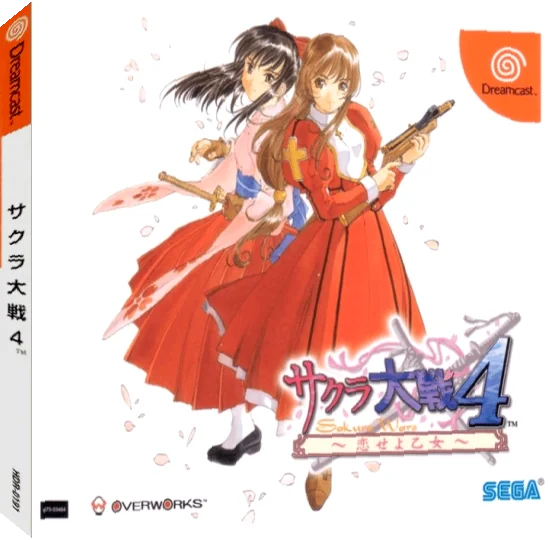 Sakura Taisen 4 - Koi seyo Otome — box-3D (JP)