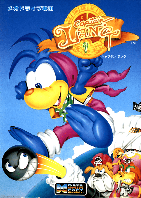 Captain Lang — box-2D (JP)