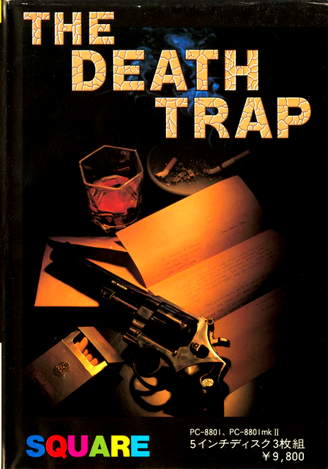 Death Trap, The box art