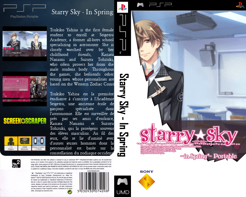 Starry Sky - In Spring — box-texture (SS)