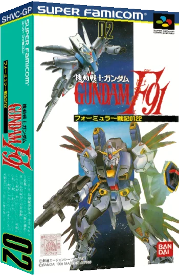 Kidou Senshi Gundam F91 - Formula Senki 0122 — box-3D (JP)