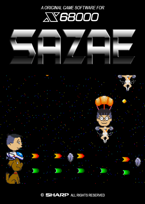 Sazae A Isono's Family Crazy Story box art