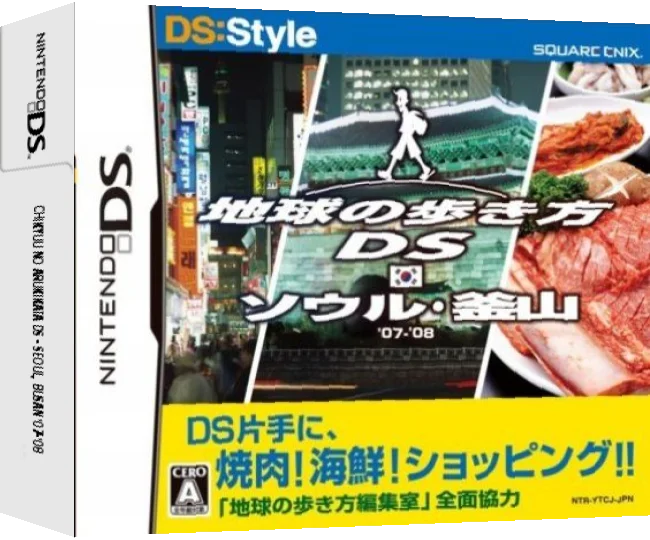 Chikyuu no Arukikata DS - Seoul, Busan '07-'08 — box-3D (JP)