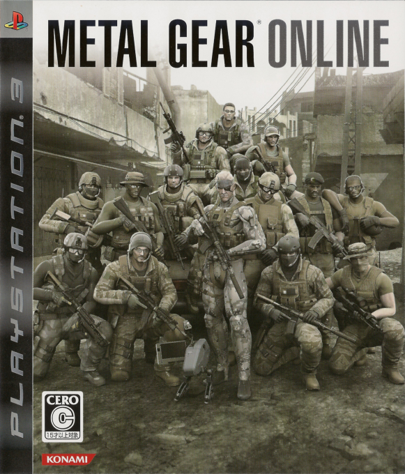 Metal Gear Online box art