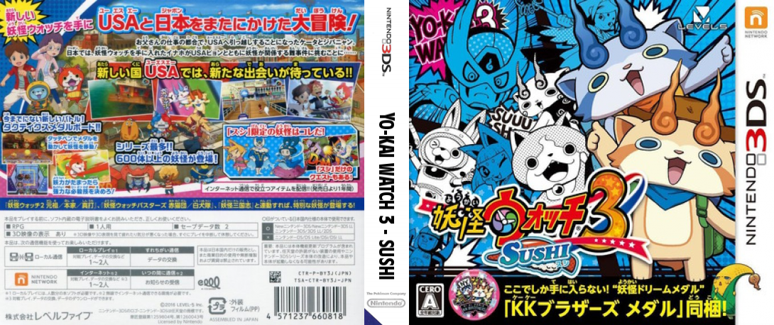 Yo-kai Watch 3 - Sushi — box-texture (JP)