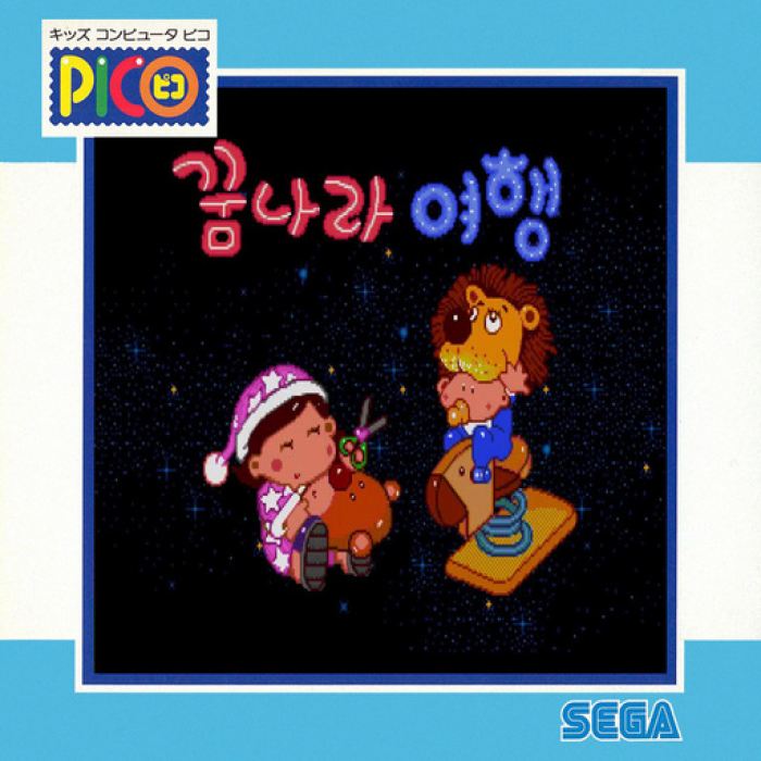 Dreamland Tour box art