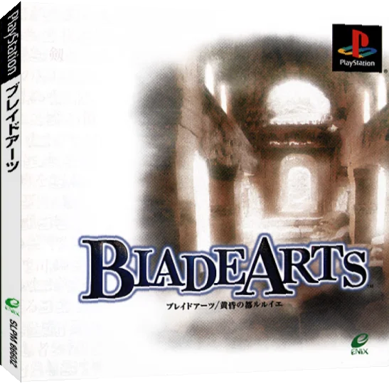 Blade Arts — box-3D (JP)