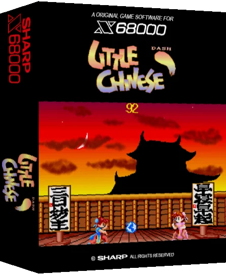 Little Chinese Dash — box-3D (SS)