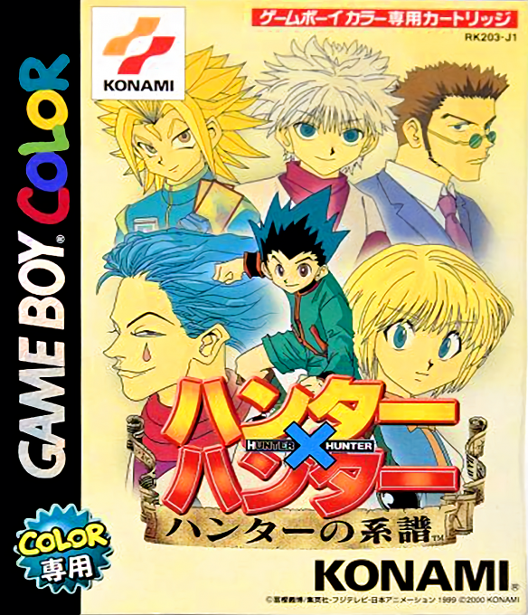 Hunter x Hunter - Hunter no Keifu box art