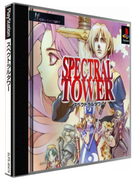 Spectral Tower II — box-3D (JP)