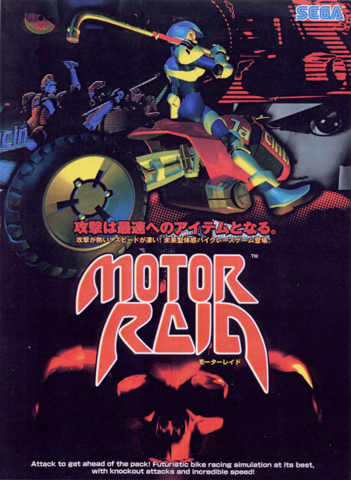 Motor Raid box art