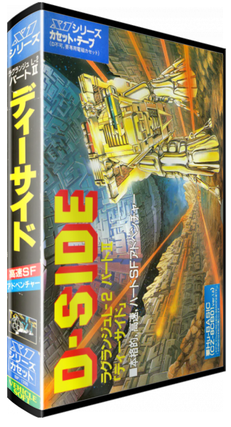 D-side - Lagrange L-2 Part 2 — box-3D (JP)