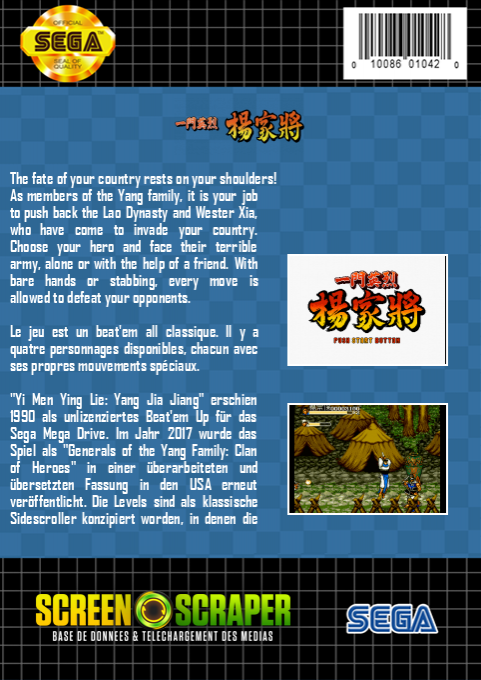 Yi Men Ying Lie - Yang Jia Jiang — box-2D-back (SS)