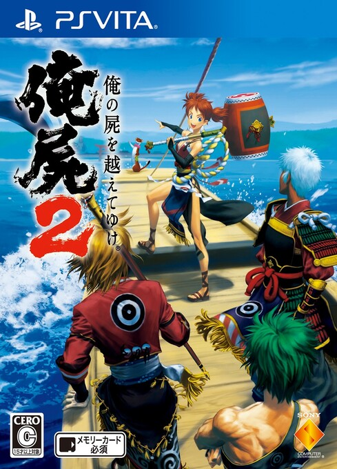 Oreshika - Tainted Bloodlines — box-2D (JP)