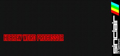 Hebrew Word Processor — steamgrid