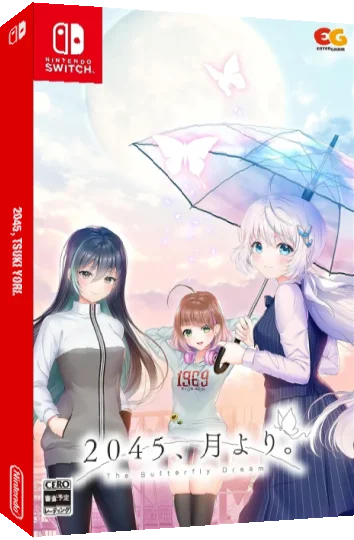 2045, Tsuki Yori. — box-3D (JP)