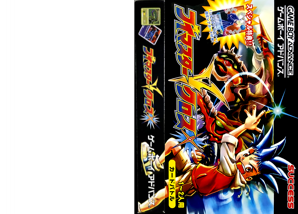 V-master Cross — box-texture (JP)