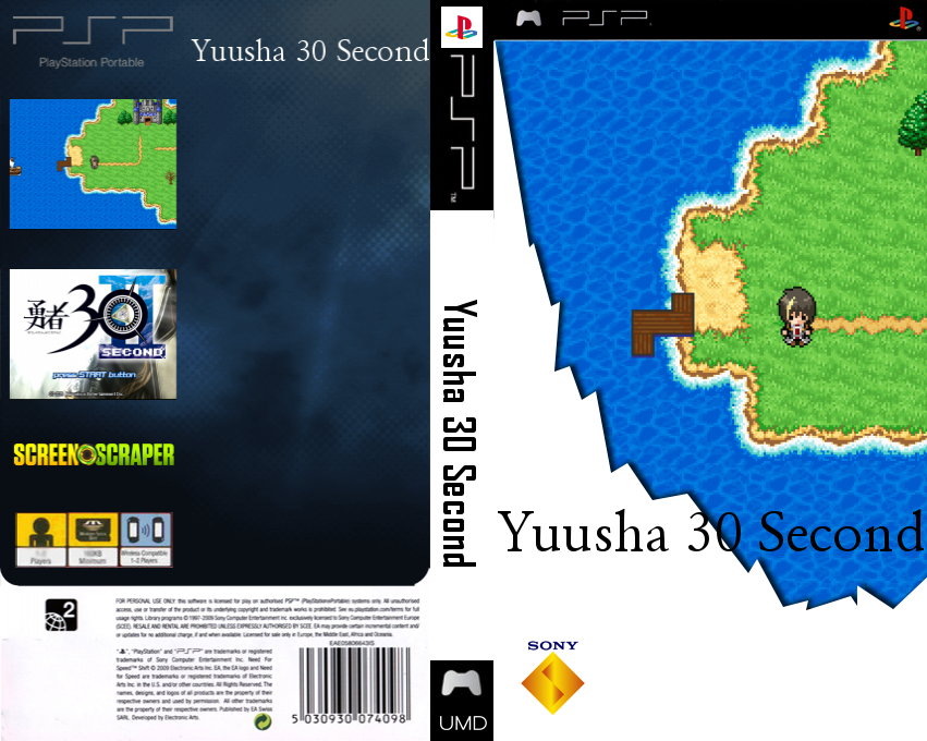 Yuusha 30 Second — box-texture (SS)