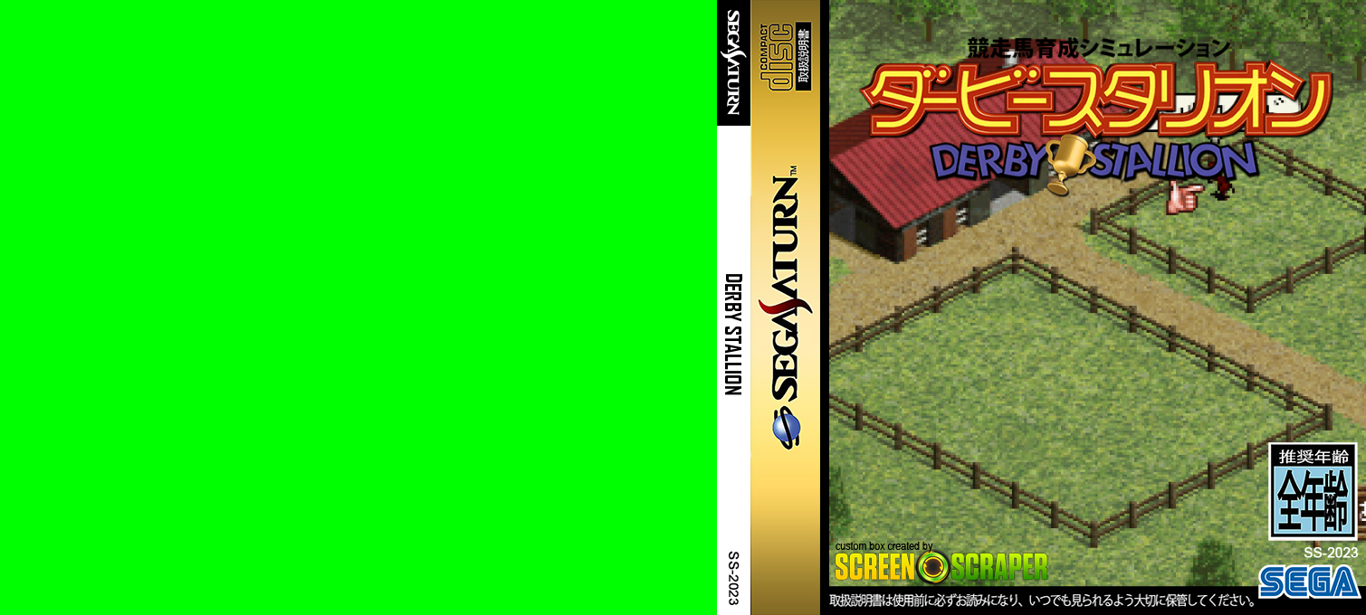 Derby Stallion — box-texture (SS)